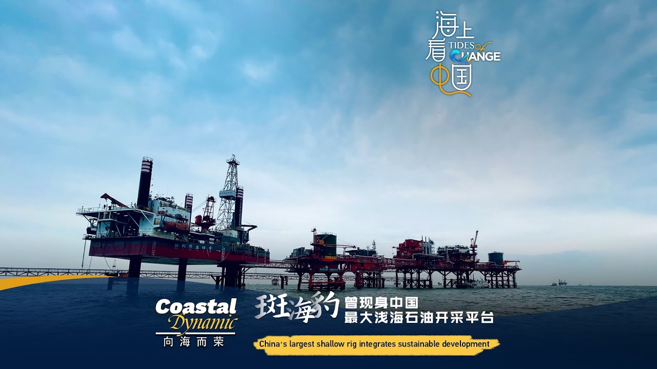 China's largest shallow-water oil rig incorporates sustainable ...