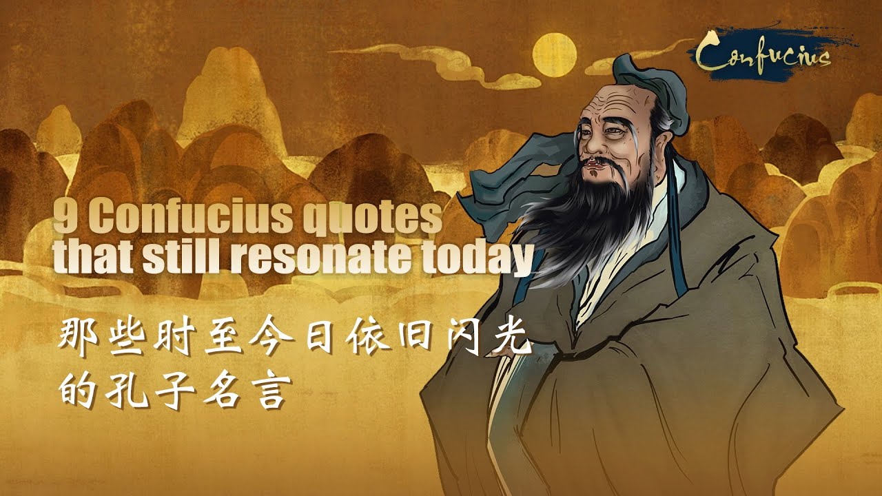 9 Confucius quotes that still resonate today The Global Herald