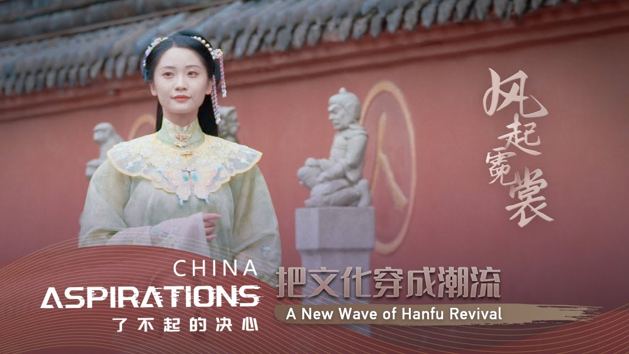 A new wave of Hanfu revival - The Global Herald