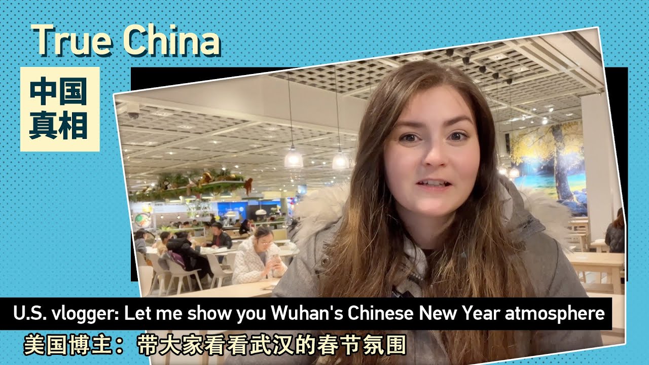True China: U.S. vlogger: Let me show you Wuhan's Chinese New Year ...