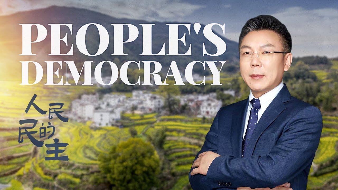 Watch: People's democracy — How does 'whole-process people's democracy ...