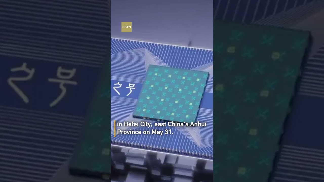 China launches new quantum computing cloud platform - The Global Herald