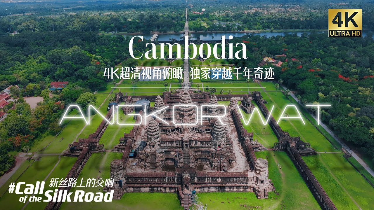 See the Silk Road Wonder of