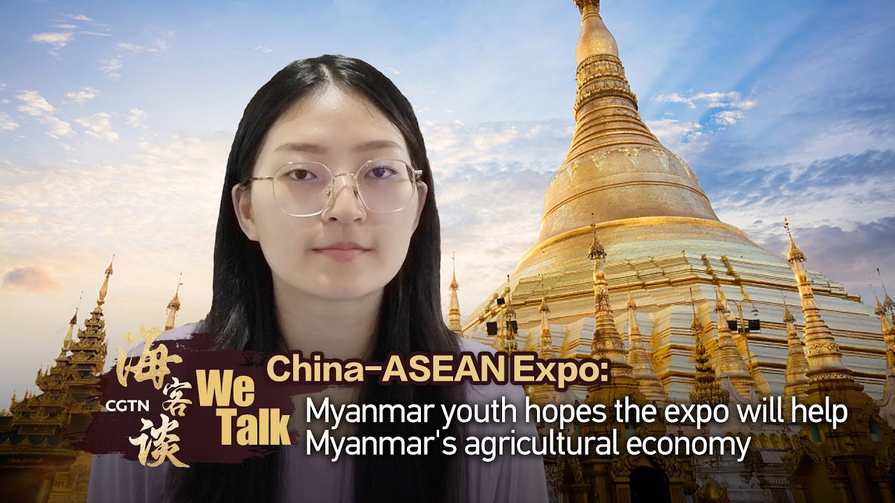 We Talk China-ASEAN Expo: Myanmar youth hopes the expo will help