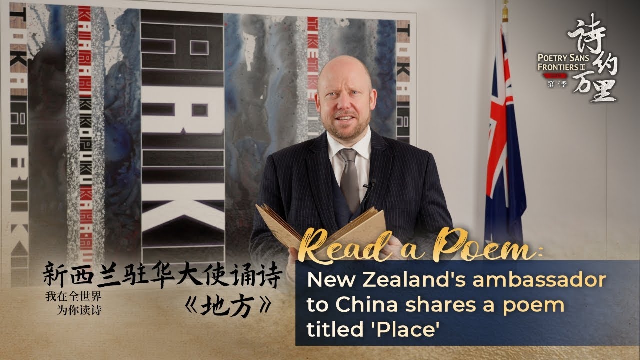 New Zealand S Ambassador To China Shares A Poem Place The Global Herald New Zealand S Ambassador To China Shares A Poem Place The Global Herald