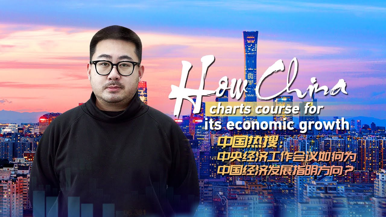 How China charts course for its economic growth amid global uncertainty